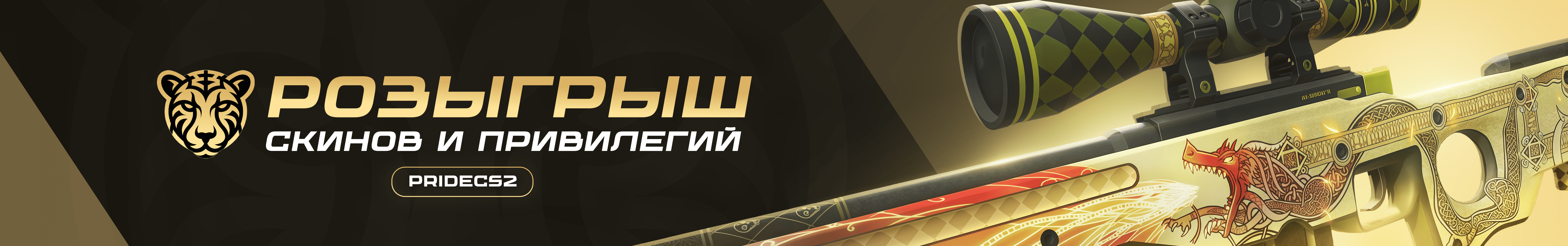 Присоединяйтесь к нашему Discord сообществу